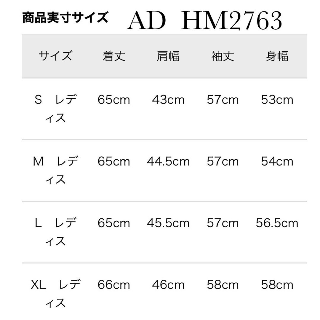 adidas(アディダス)の新品　アディダス　フリーススウェット　パーカー　ブラック　レディース　タグ付き レディースのトップス(パーカー)の商品写真