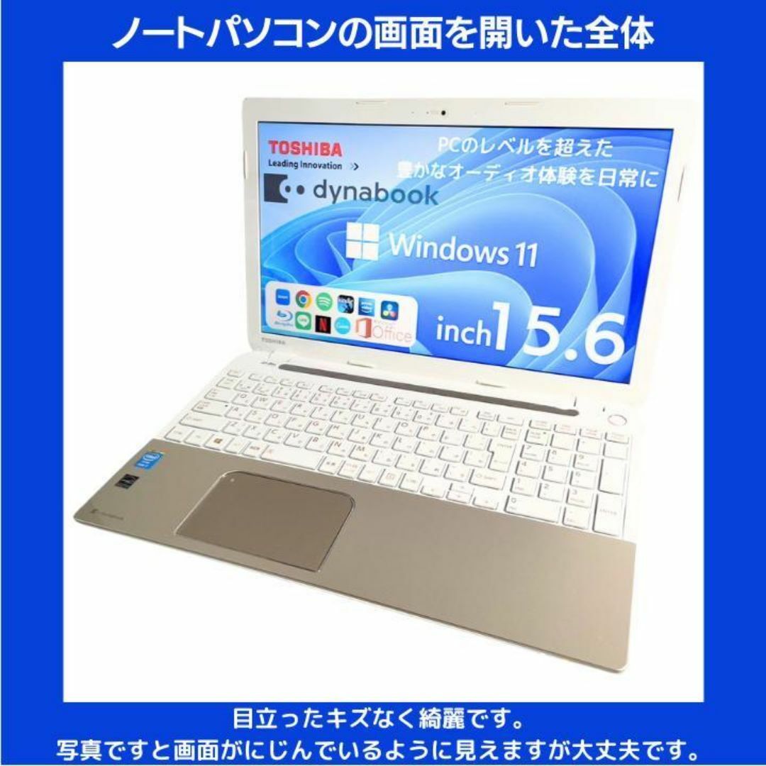 東芝(トウシバ)の東芝 ノートパソコン Corei7 windows11 Office:T821 スマホ/家電/カメラのPC/タブレット(ノートPC)の商品写真