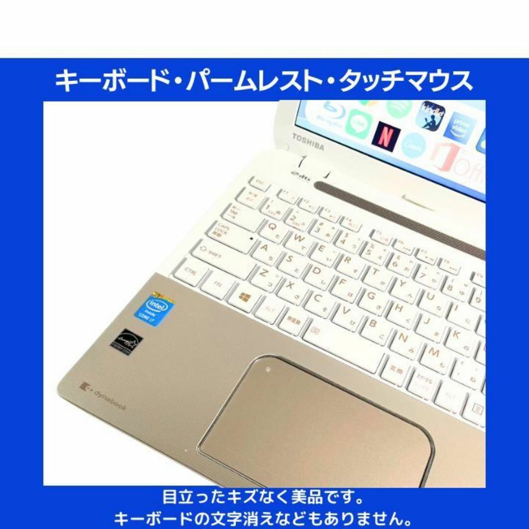 東芝(トウシバ)の東芝 ノートパソコン Corei7 windows11 Office:T821 スマホ/家電/カメラのPC/タブレット(ノートPC)の商品写真