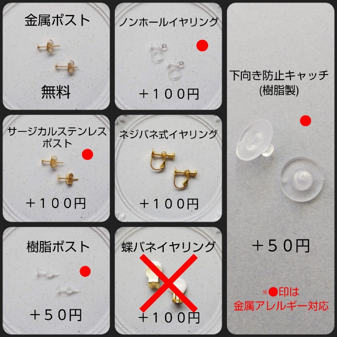 【一点物】ゴールドナゲットブラウンスター ピアス/イヤリング ハンドメイドのアクセサリー(ピアス)の商品写真