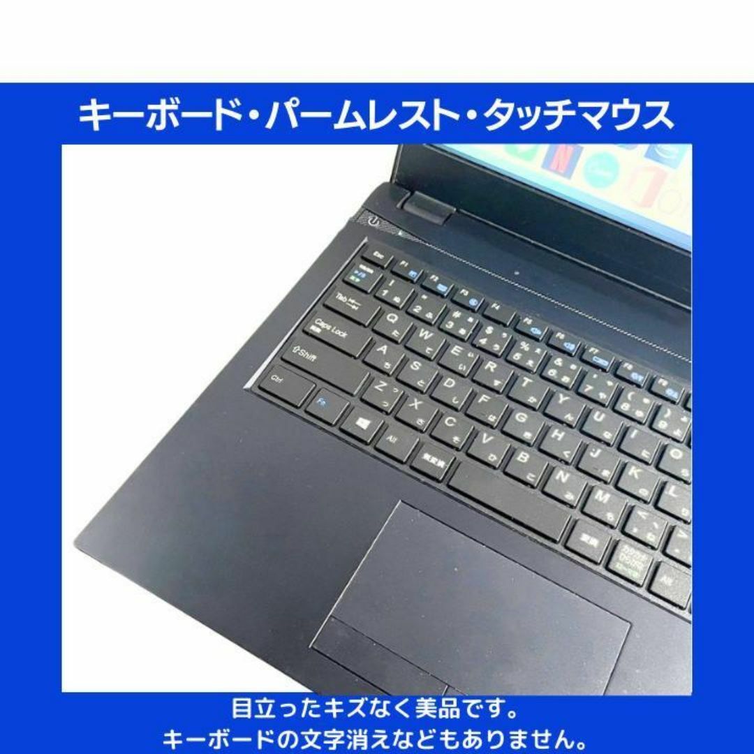 mouse(マウスコンピューター)のmouse ノートPC Corei7 windows11 Office:M248 スマホ/家電/カメラのPC/タブレット(ノートPC)の商品写真