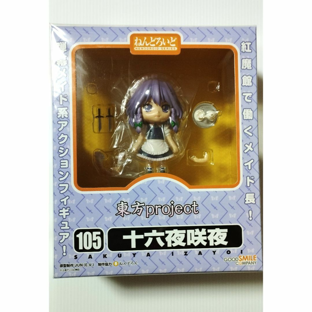 GOOD SMILE COMPANY(グッドスマイルカンパニー)の未開封美品　販路限定　ねんどろいど 東方Project　十六夜咲夜（初回生産版） エンタメ/ホビーのフィギュア(アニメ/ゲーム)の商品写真