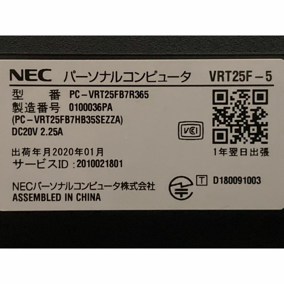 SSD500GB ノートパソコン本体VRT25F-5 Win11 ウェブカメラ スマホ/家電/カメラのPC/タブレット(ノートPC)の商品写真