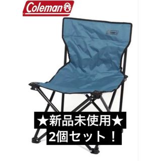 新品2個セット！コールマン Coleman ファンチェア(STEEL BLUE)(テーブル/チェア)