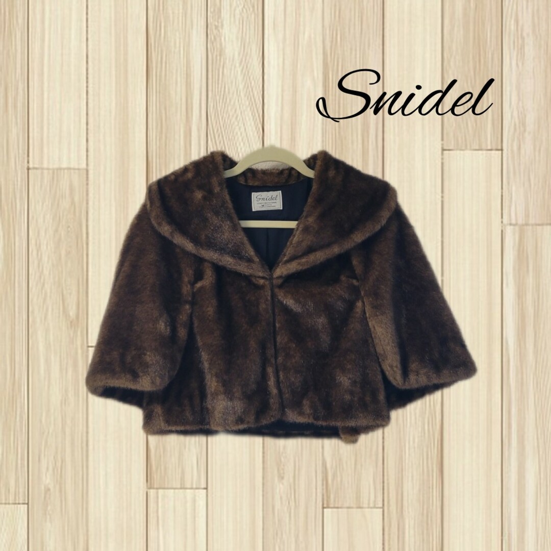 SNIDEL(スナイデル)のsnidel ファーボレロ コート レディースのジャケット/アウター(毛皮/ファーコート)の商品写真