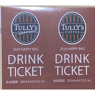 タリーズコーヒー(TULLY'S COFFEE)のタリーズコーヒー ドリンクチケット2枚(フード/ドリンク券)