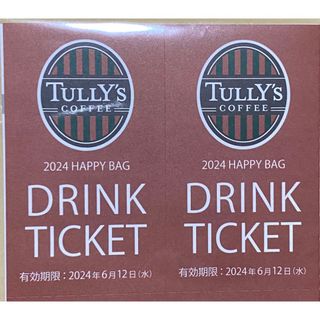 TULLY'S COFFEE - タリーズコーヒー ドリンクチケット2枚