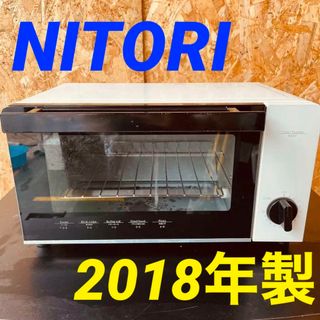 11484 オーブントースター NITORI MT08BLV 2018年製(その他)