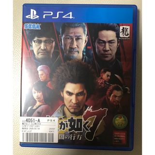 SEGA Games - PS4  龍が如く7  光と闇の行方