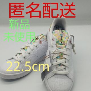 アディダス(adidas)の【新品、未使用、匿名配送】アディダス スタンスミス GV7931 22.5cm(スニーカー)