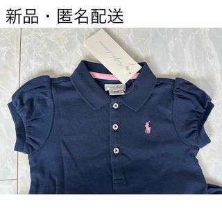 ラルフローレン(Ralph Lauren)の（新品）ラルフローレン(ワンピース)