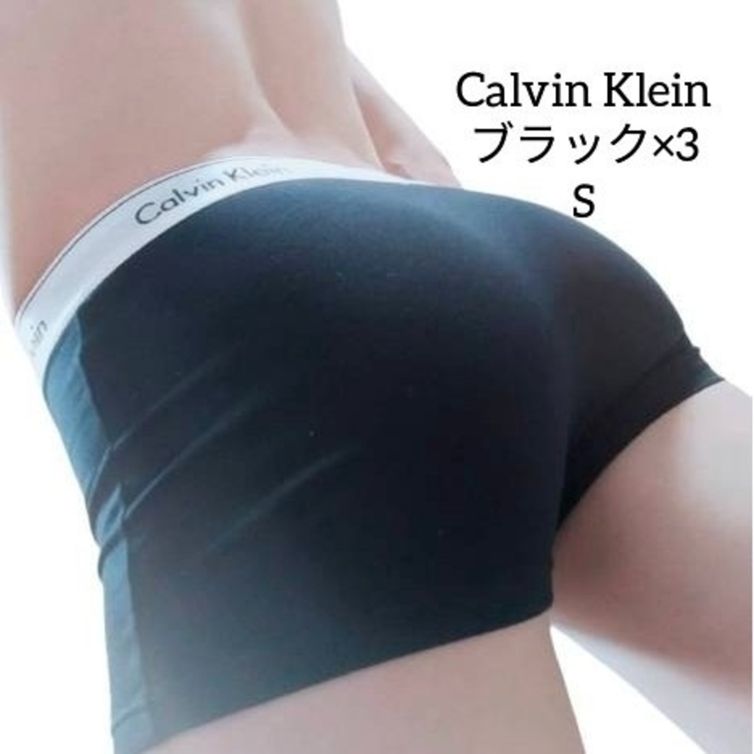 Calvin Klein(カルバンクライン)の正規品　Calvin Klein　カルバンクライン　ボクサーパンツ　S メンズのアンダーウェア(ボクサーパンツ)の商品写真