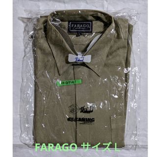 長袖ワイシャツ　FARAGO 　サイズＬ　薄茶色(シャツ)