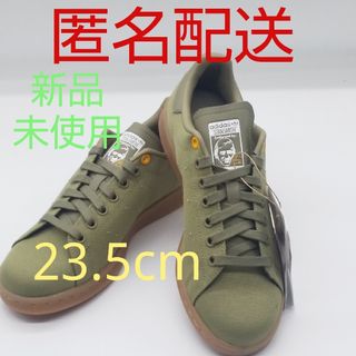 adidas - 【新品、未使用、匿名配送】アディダス スタンスミス H00323 23.5cm