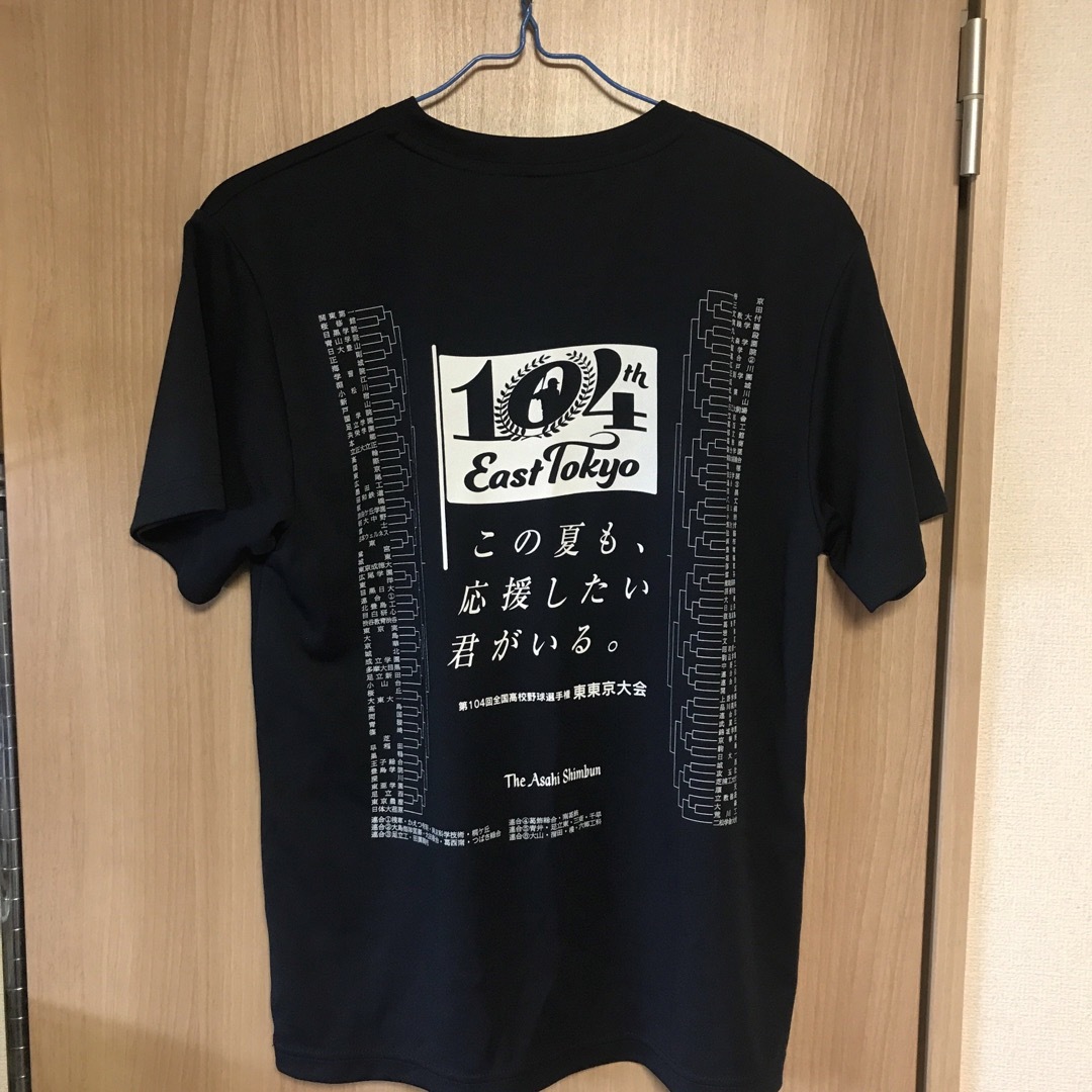 第104回全国高校野球選手権 Tシャツ メンズのトップス(Tシャツ/カットソー(半袖/袖なし))の商品写真