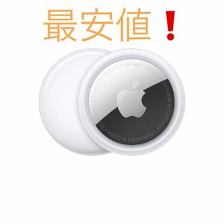 Apple - AirTag 本体 2個