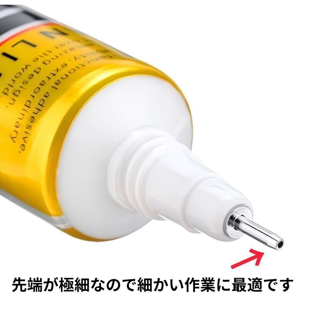 【最安値】超強力接着剤 T8000 ボンド 多用途 50ml ハンドメイド ハンドメイドの素材/材料(その他)の商品写真