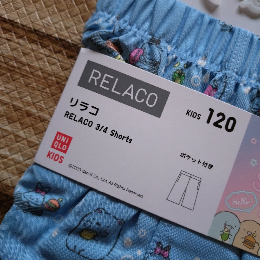 UNIQLO(ユニクロ)の新品 未使用 ユニクロ すみっコぐらし リラコ 女の子 水色 120 キッズ/ベビー/マタニティのキッズ服女の子用(90cm~)(パジャマ)の商品写真