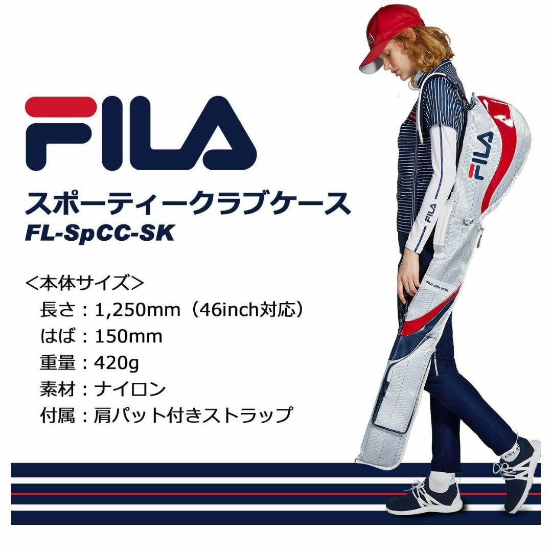 色: フィラホワイトFILA GOLF スポーティークラブケース スポーツ/アウトドアのゴルフ(バッグ)の商品写真