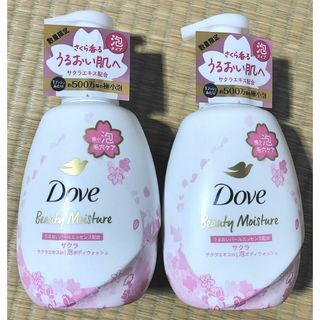 Dove（Unilever） - ダヴ　ビューティーモイスチャー  泡ボディウオッシュ  サクラ