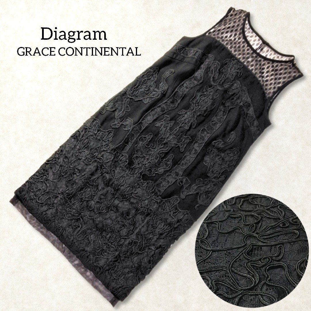 GRACE CONTINENTAL(グレースコンチネンタル)のダイアグラム グレースコンチネンタル コード刺繍 ワンピース ドレス S 黒 レディースのワンピース(ひざ丈ワンピース)の商品写真