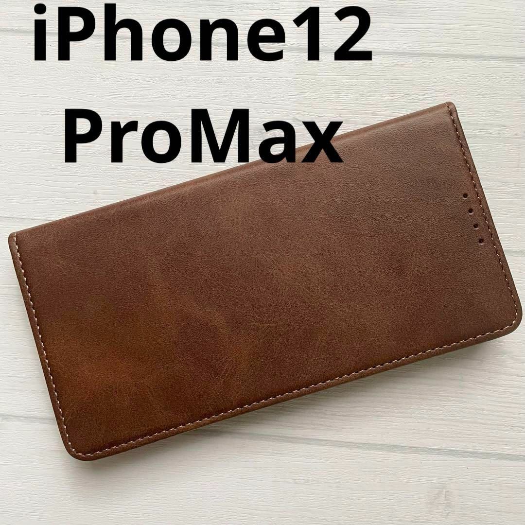 "iPhone12 Pro Max対応 耐衝撃PUレザー手帳型ケース" スマホ/家電/カメラのスマホアクセサリー(iPhoneケース)の商品写真