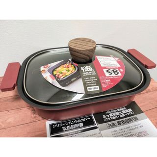 ワヘイフレイズ(和平フレイズ)の和平フレイズ クックタブ テーブルポット18×23cm(レッド)  スクエア鍋(鍋/フライパン)