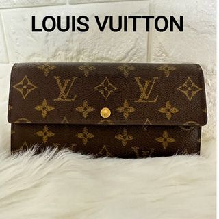 ルイヴィトン(LOUIS VUITTON)のLOUIS VUITTON ルイヴィトン ポルトモネクレディ モノグラム 長財布(財布)