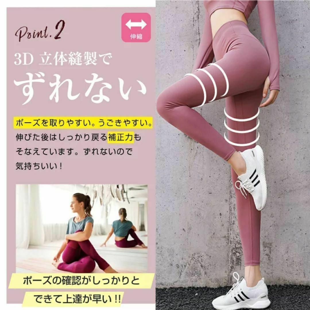 L スポーツレギンス ヨガウェア スパッツ ハイウエスト ヨガパンツ美脚効果 レディースのレッグウェア(レギンス/スパッツ)の商品写真