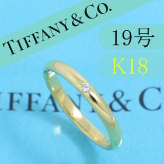 ティファニー ヴィンテージ リング(指輪)の通販 500点以上 | Tiffany