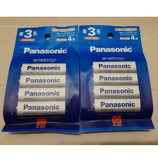 パナソニック(Panasonic)のパナソニック 充電式 エネループ  充電池 単３ 　２パックセット(バッテリー/充電器)