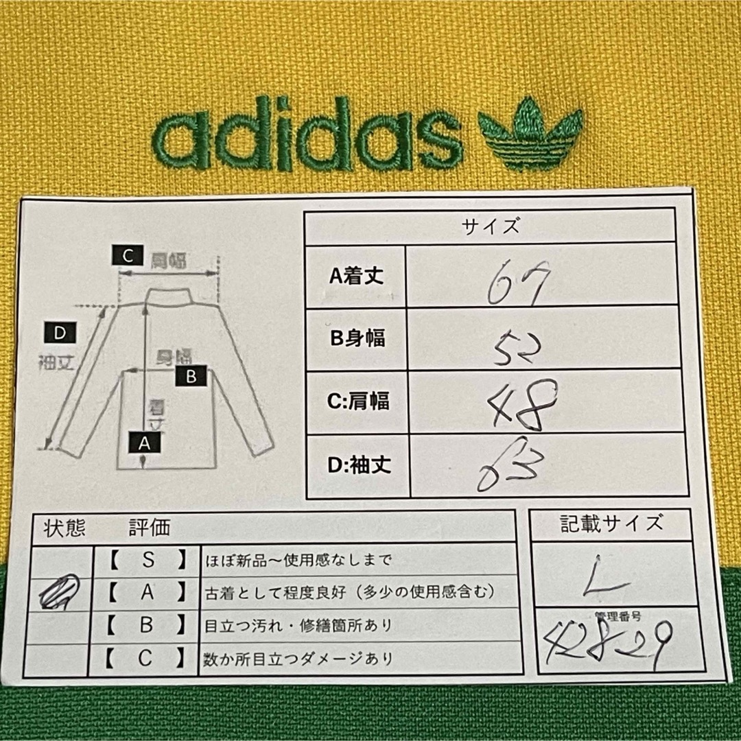 adidas - 美品90s】アディダス刺繍トラックジャケット古着 adidas - 美品90s】アディダス刺繍トラックジャケット古着