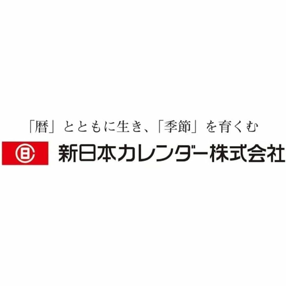 新日本カレンダー 扇子 ainaシリーズ グリーン 711 レディースのファッション小物(その他)の商品写真