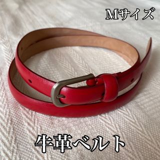 牛革ベルト　レッド　Mサイズ　幅1.5cm  UNIQLO ドレススキニーベルト