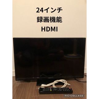 オリオンデンキ(オリオン電機)の液晶テレビ　オリオン　24インチ(テレビ)