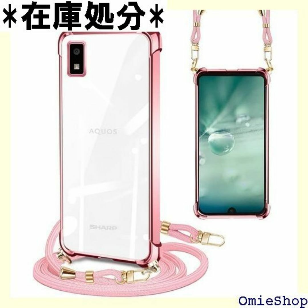 PAILAIMEN AQUOS wish ケース AQ 軽 ズゴールド 1497 スマホ/家電/カメラのスマホ/家電/カメラ その他(その他)の商品写真