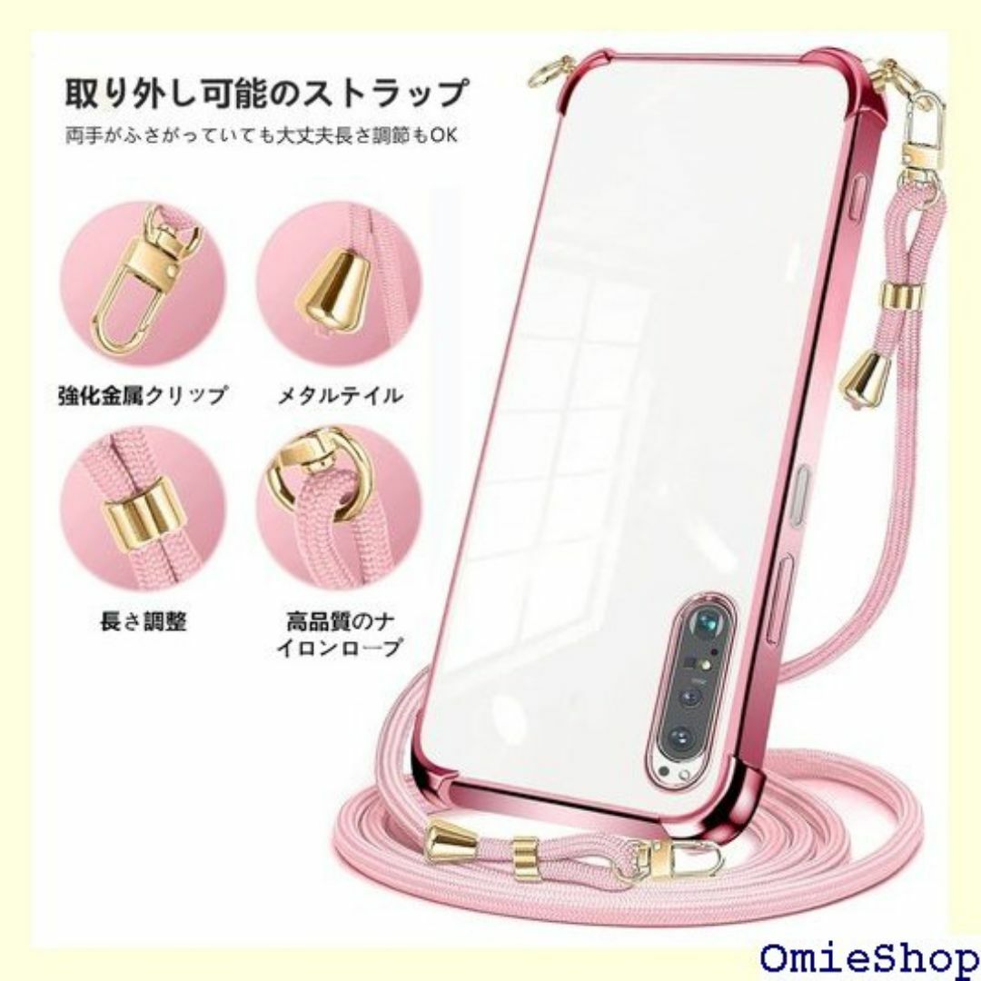 PAILAIMEN AQUOS wish ケース AQ 軽 ズゴールド 1497 スマホ/家電/カメラのスマホ/家電/カメラ その他(その他)の商品写真