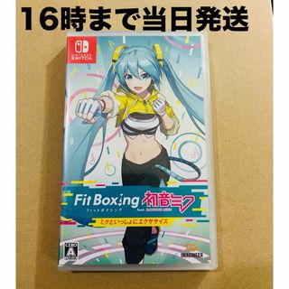 ニンテンドースイッチ(Nintendo Switch)の◾️新品未開封 Fit Boxing feat. 初音ミク(家庭用ゲームソフト)