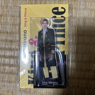 ジャニーズ(Johnny's)の平野紫耀アクスタ(アイドルグッズ)