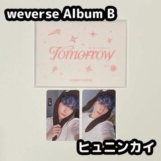 トゥモローバイトゥギャザー(TOMORROW X TOGETHER)のTXT TOMORROW weverse album b アルバム ヒュニンカイ(K-POP/アジア)
