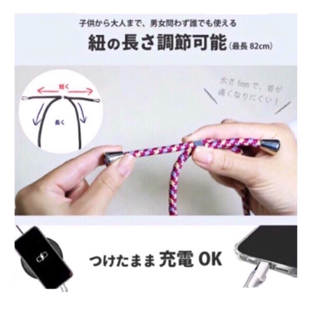 ネックストラップ　スマホストラップショルダー　斜め掛け肩掛けホルダー スマホ/家電/カメラのスマホアクセサリー(ネックストラップ)の商品写真