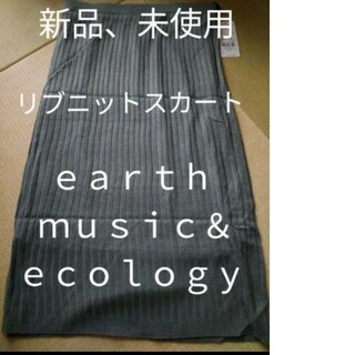 アースミュージックアンドエコロジー(earth music & ecology)のリブニットスカート　Mサイズ　earth music&ecology　レディース(ひざ丈スカート)