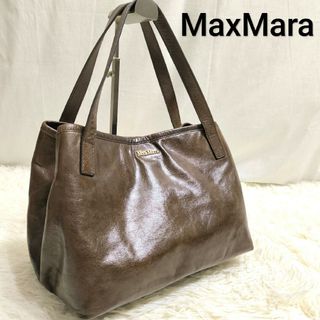 マックスマーラ(Max Mara)のMaxMara マックスマーラ レザートートバックハンドバック A4可 ブラウン(トートバッグ)