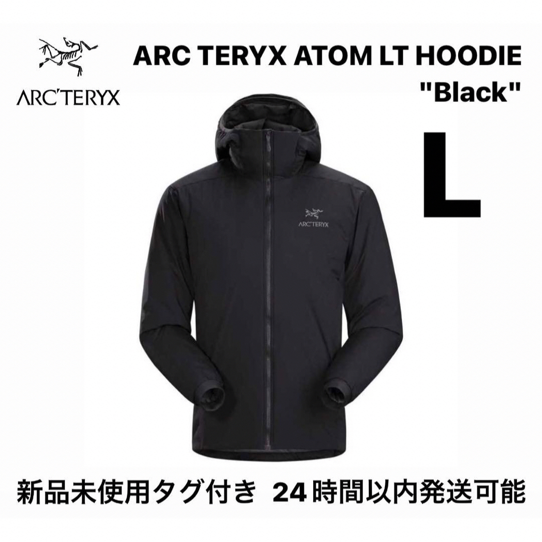 ARC'TERYX(アークテリクス)のARC TERYX ATOM LT HOODIE "Black" L メンズのジャケット/アウター(ブルゾン)の商品写真