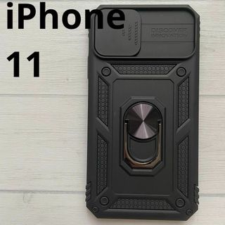 iPhone11 ミリタリー 耐衝撃 ケース シンプル リングホルダー(iPhoneケース)