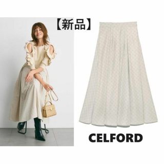 CELFORD - 新品✨CELFORD 23SS モノグラムプリントスカート タフタ  36