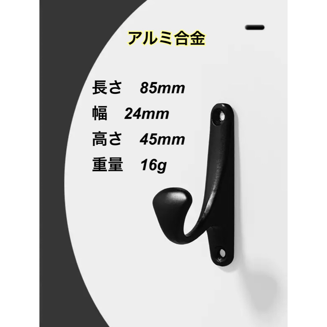 壁掛けフックDIYブラックホワイトゴールドシルバーねじ取り付け簡単おしゃれ インテリア/住まい/日用品のインテリア小物(その他)の商品写真