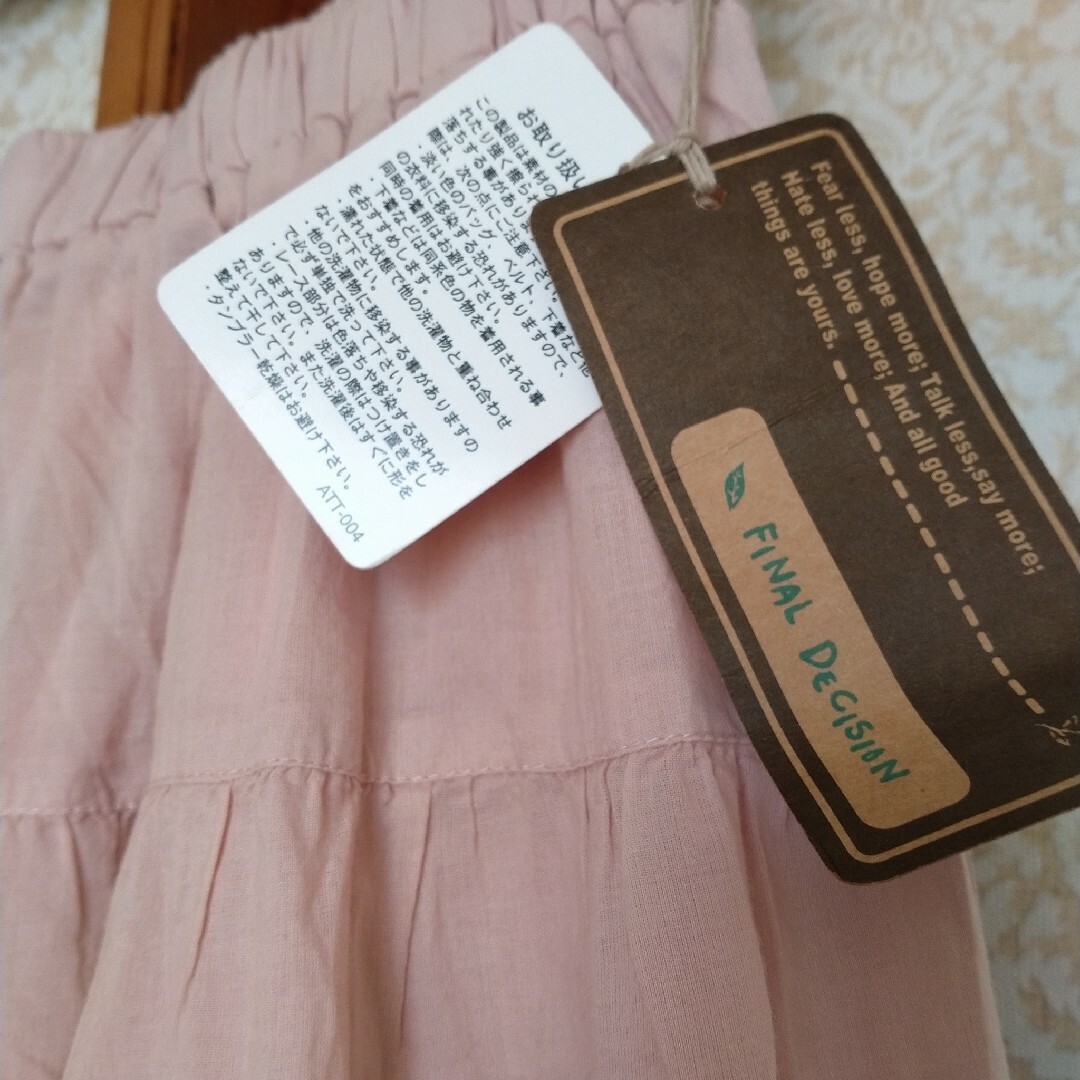 ピンク新品♡コットンティアードスカート レディースのスカート(ロングスカート)の商品写真