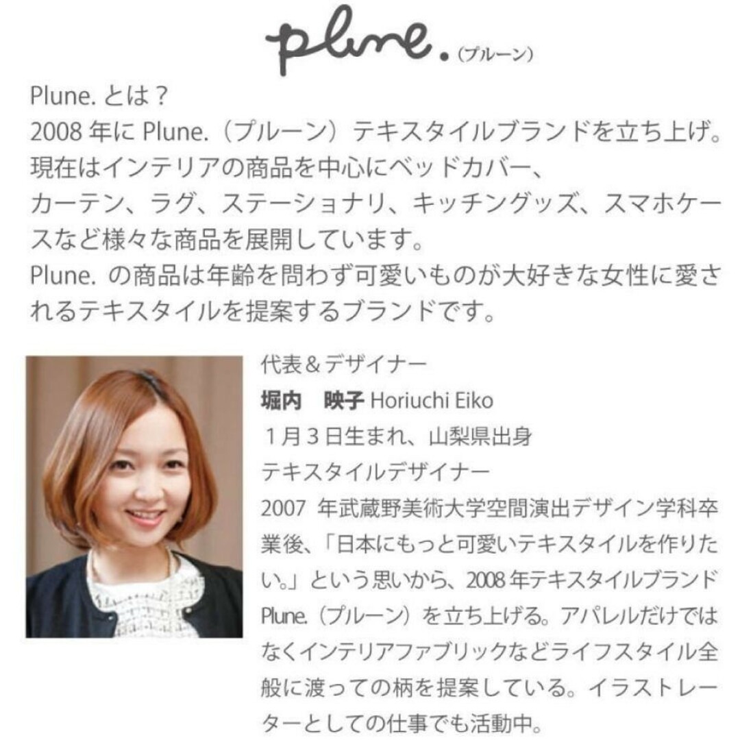 Plune.(プルーン)の豊琺瑯 Plune ホーロー メジャーカップ 450ml ミミココモモ 猫 インテリア/住まい/日用品のキッチン/食器(食器)の商品写真