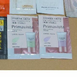 プリマヴィスタ(Primavista)の化粧下地系まとめ売り(化粧下地)